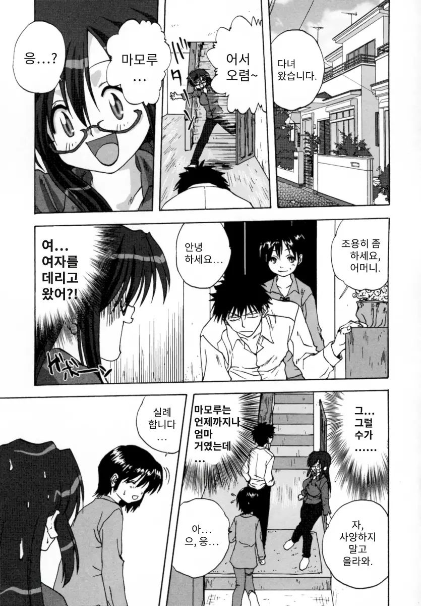 웹툰 이미지 0