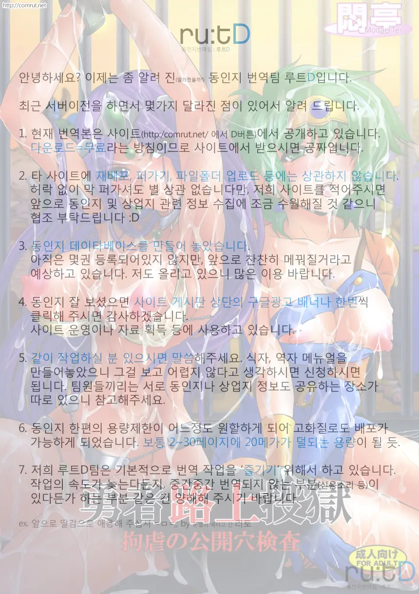 웹툰 이미지 17
