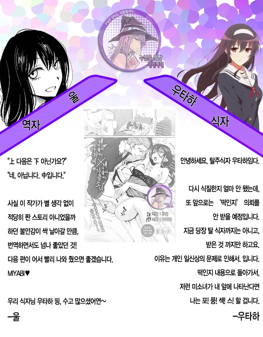 웹툰 이미지 32