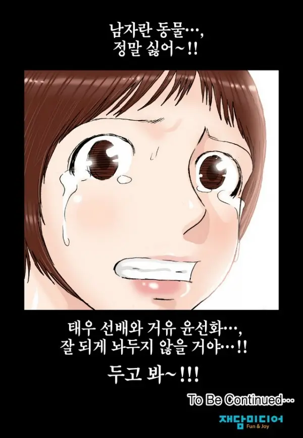 웹툰 이미지 64