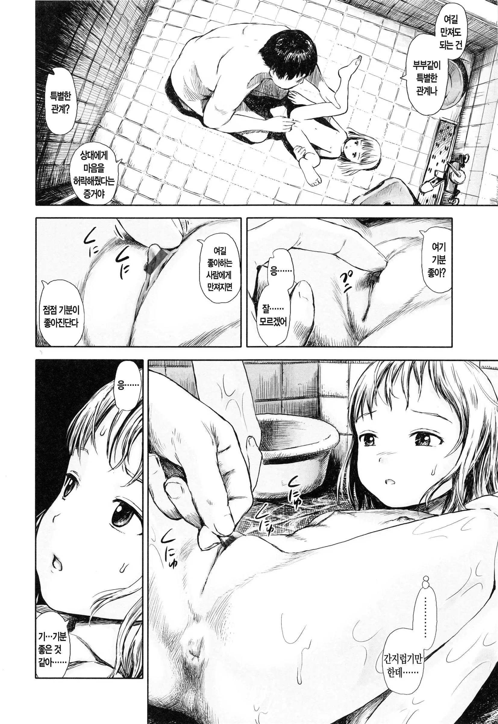 웹툰 이미지 182