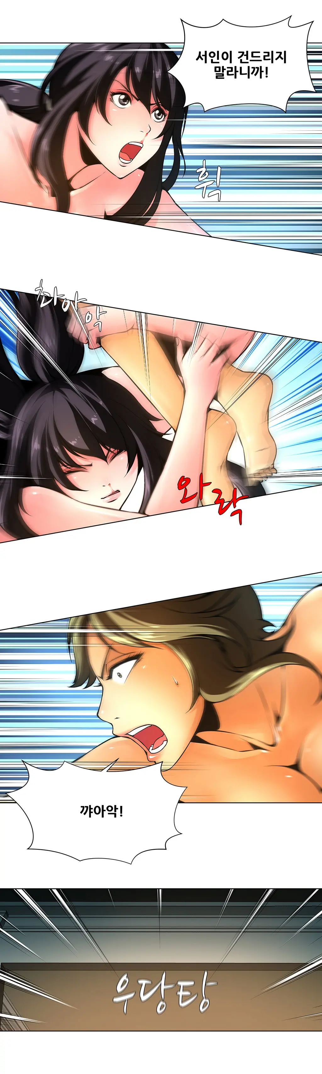 웹툰 이미지 220