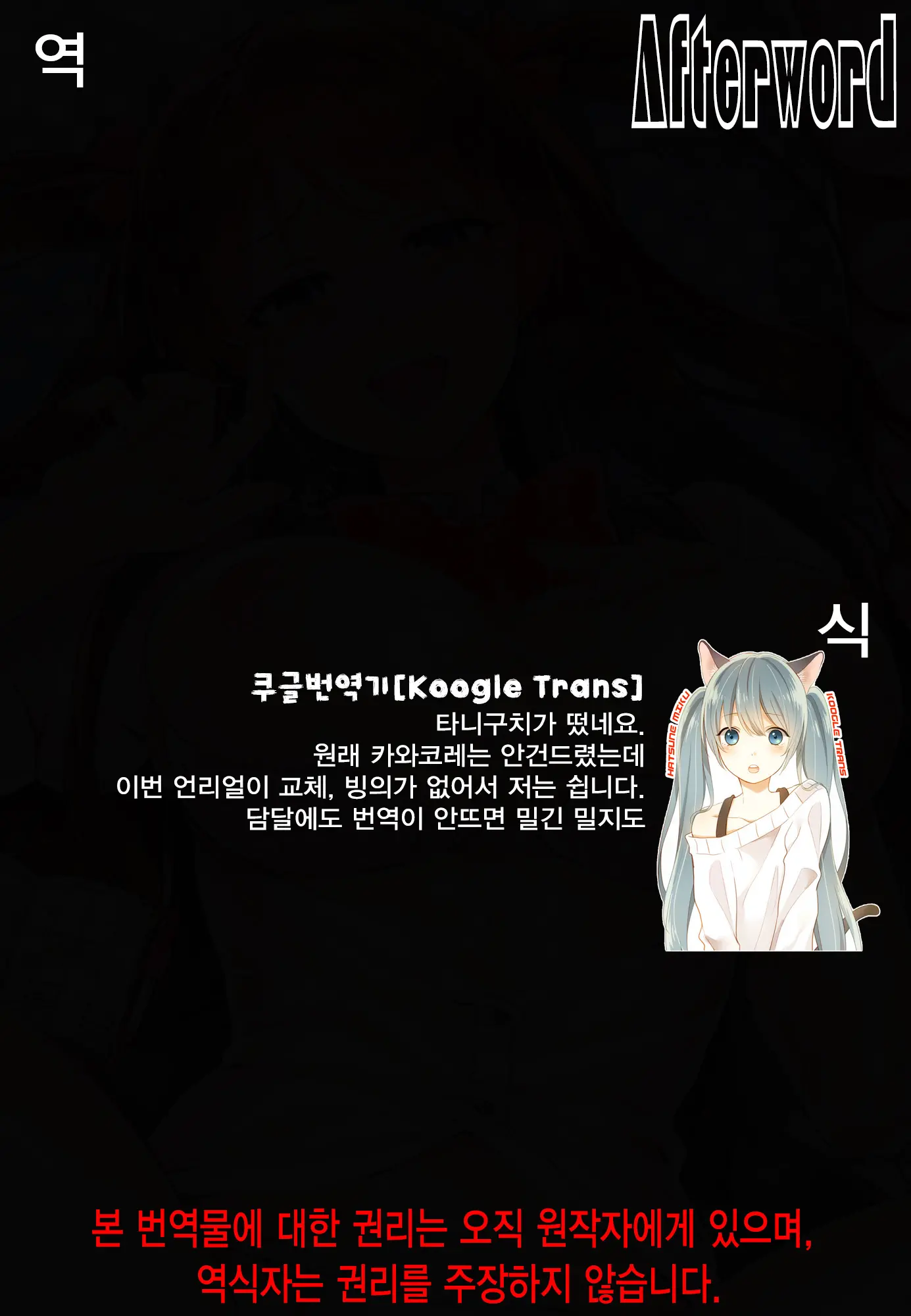 웹툰 이미지 23