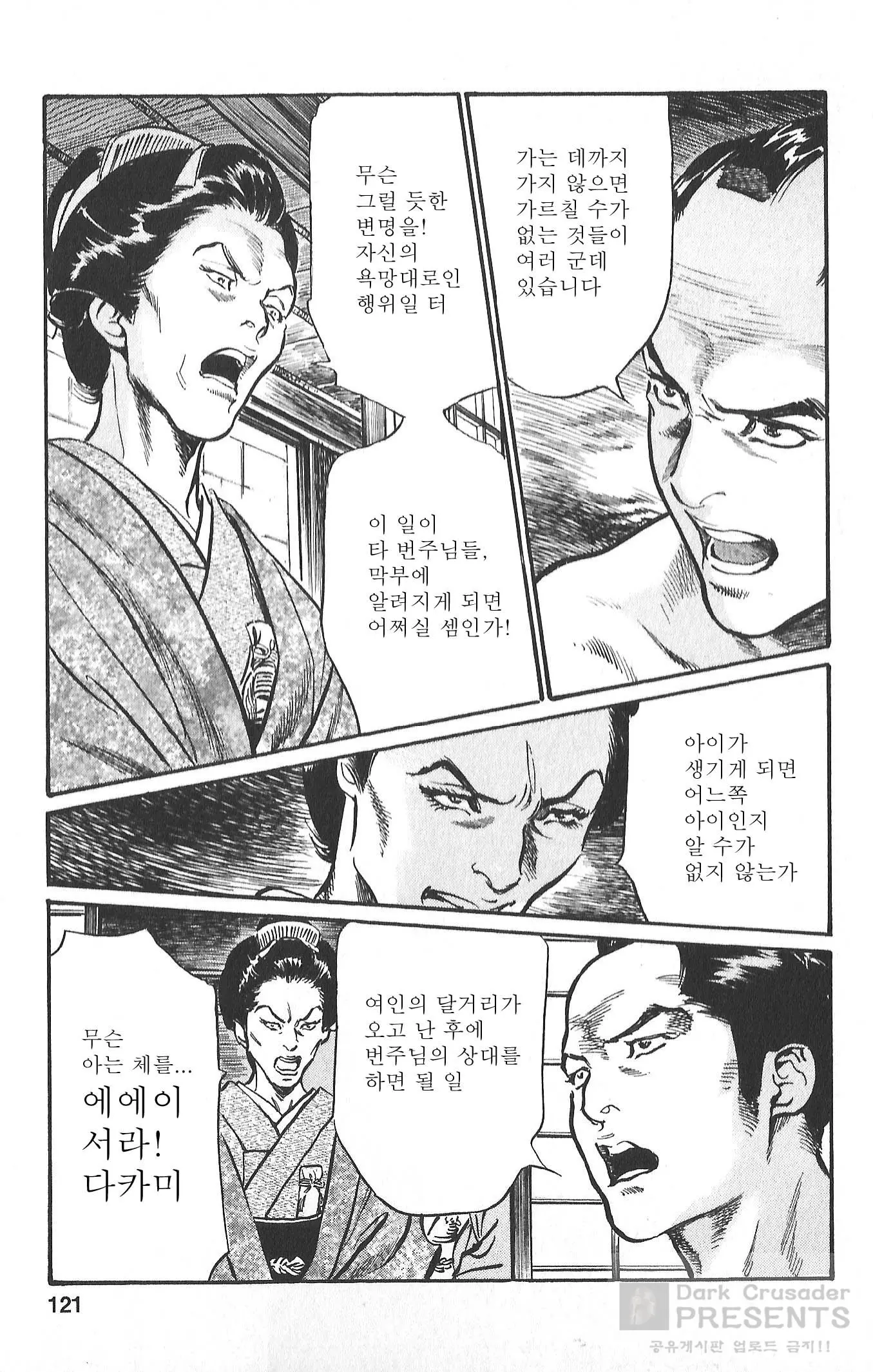 웹툰 이미지 114
