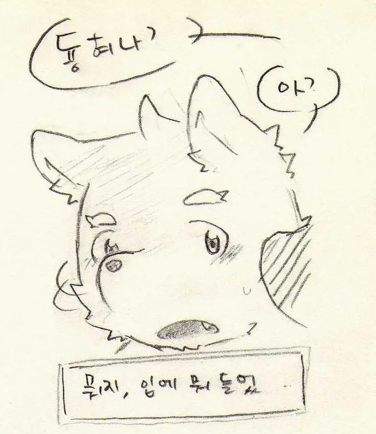 웹툰 이미지 221