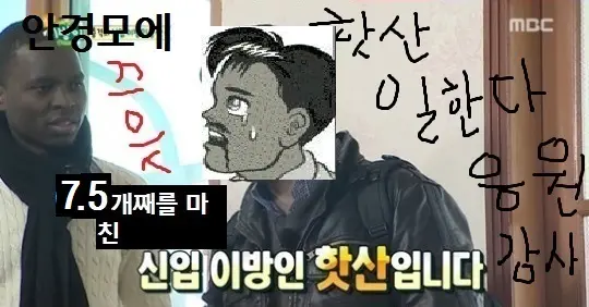 웹툰 이미지 27