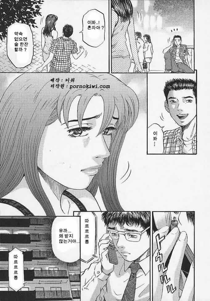 웹툰 이미지 171