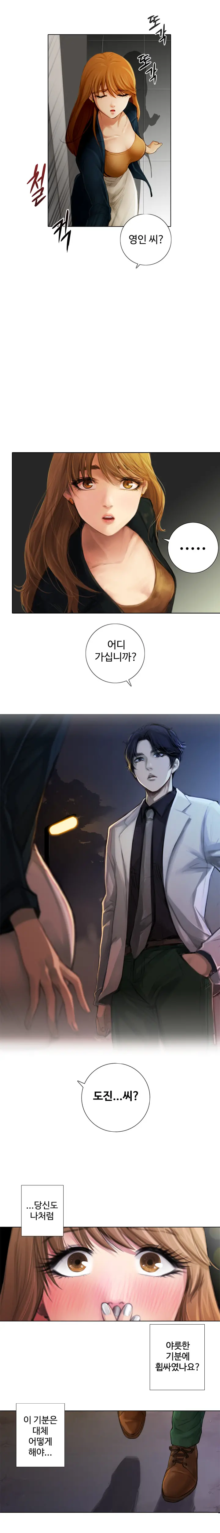웹툰 이미지 4