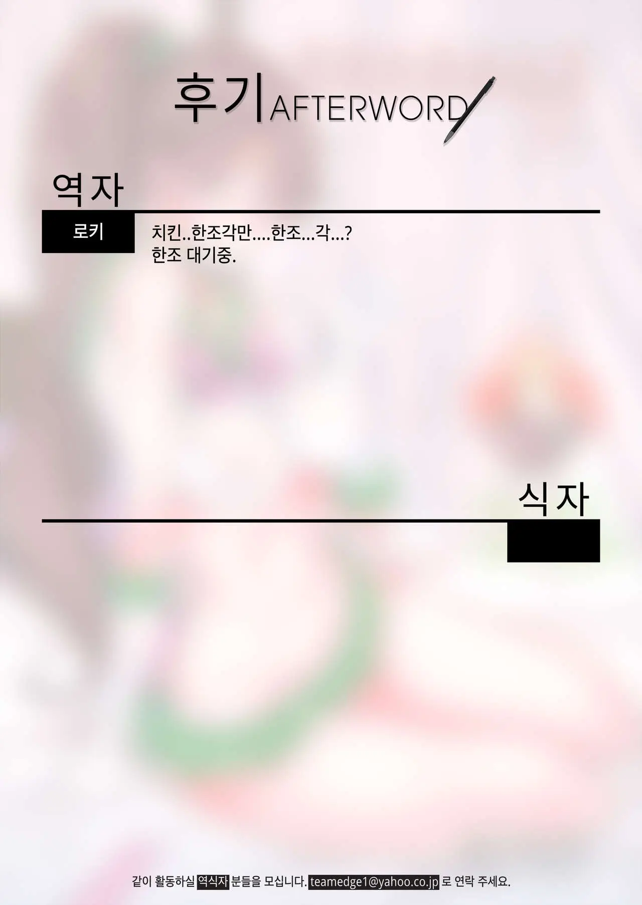 웹툰 이미지 25