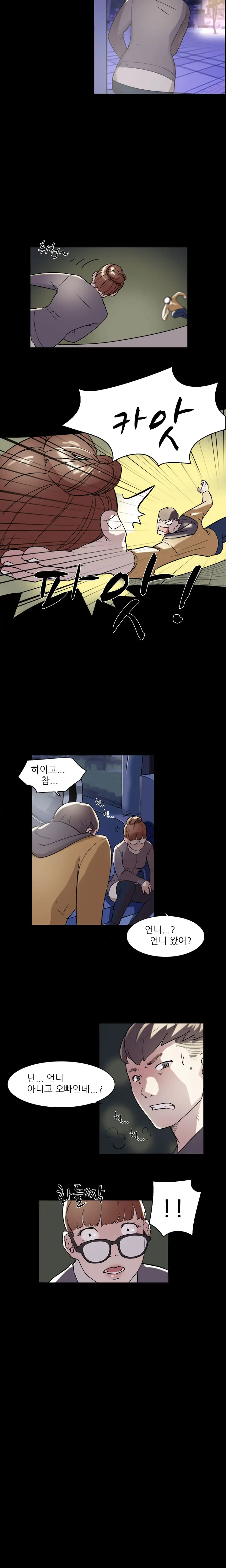 웹툰 이미지 76
