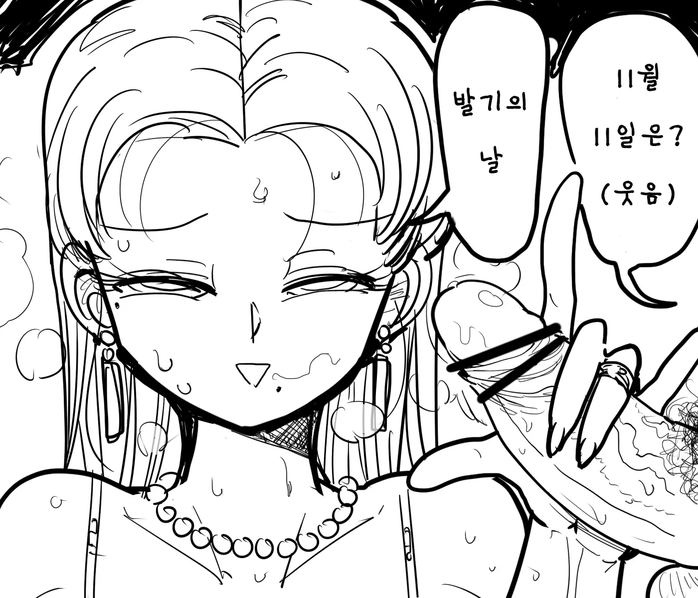 웹툰 이미지 17