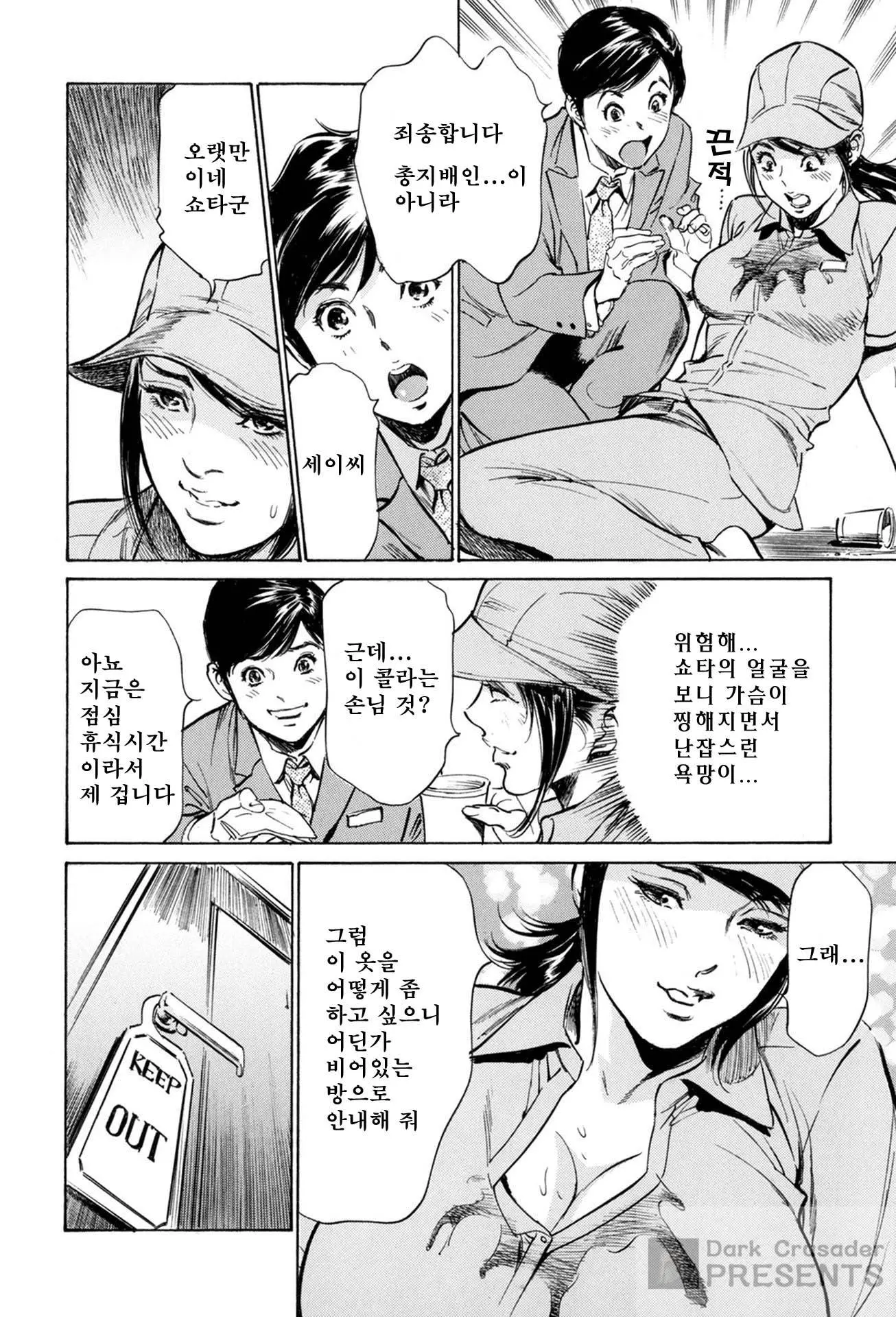웹툰 이미지 127
