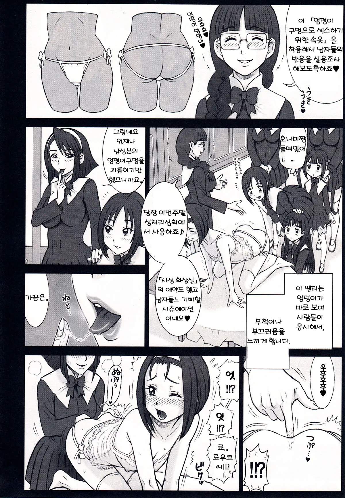 웹툰 이미지 133