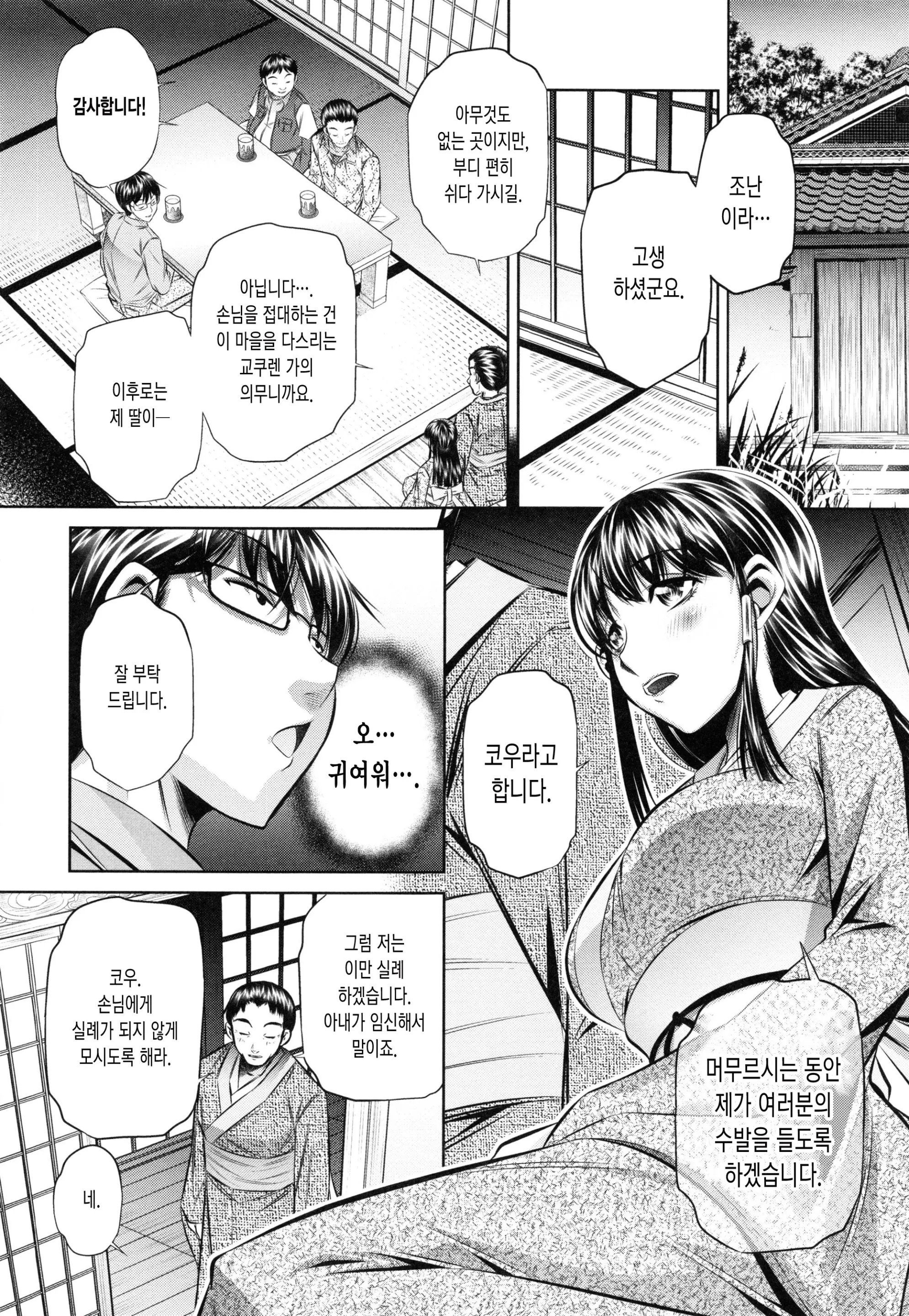 웹툰 이미지 10