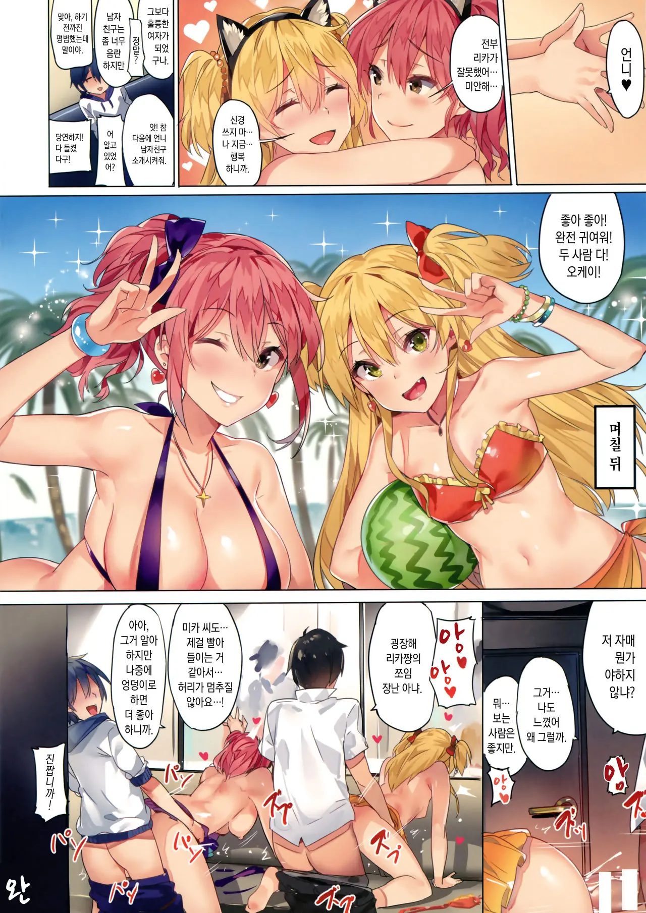 웹툰 이미지 27