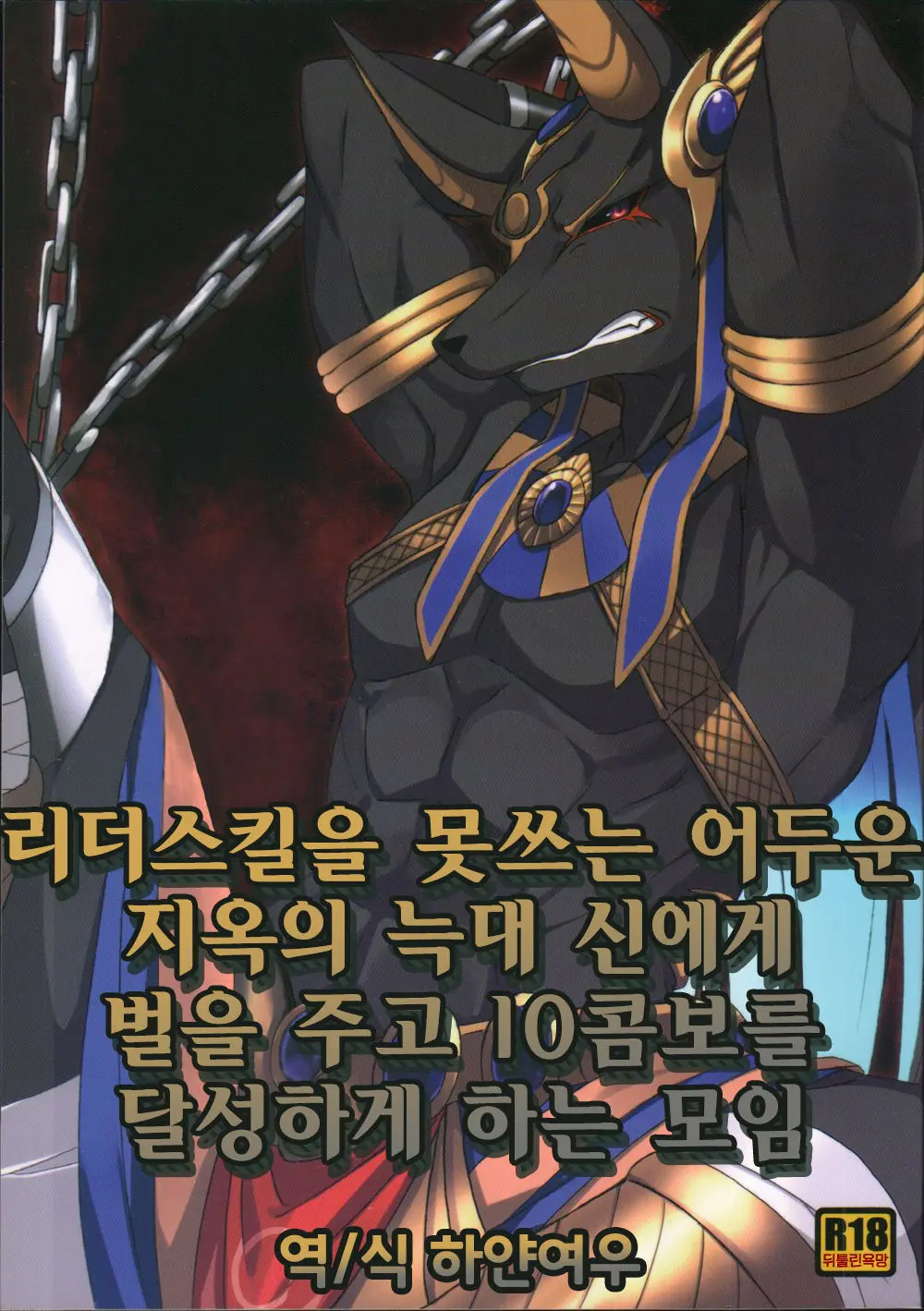 웹툰 이미지 0