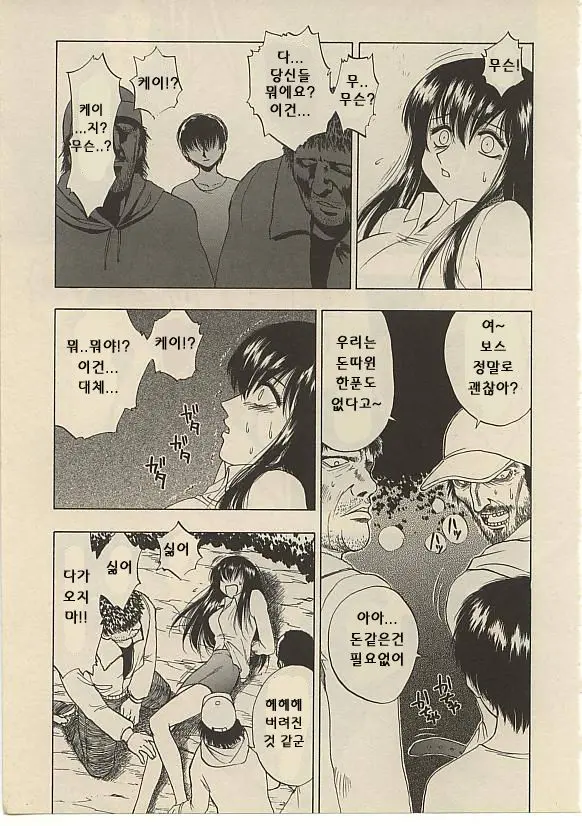 웹툰 이미지 99