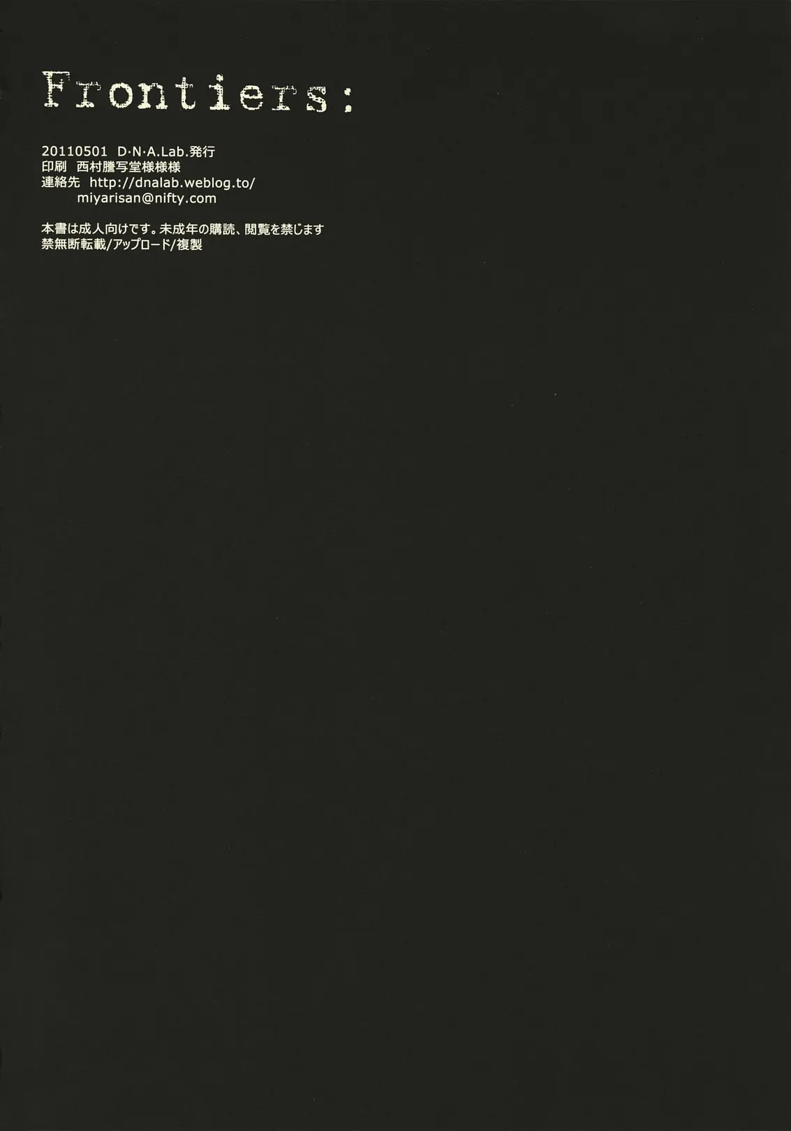 웹툰 이미지 20