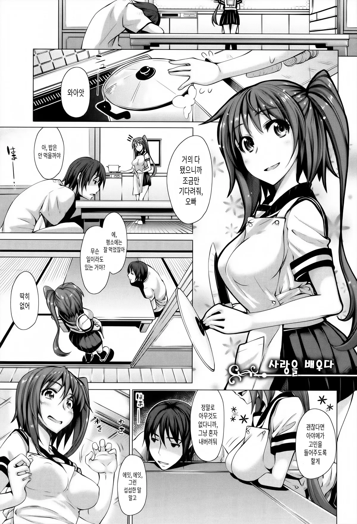 웹툰 이미지 25