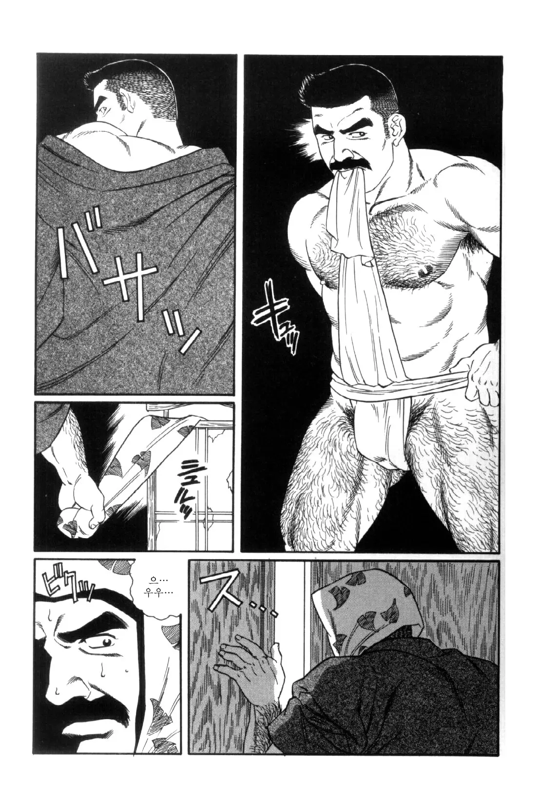 웹툰 이미지 265