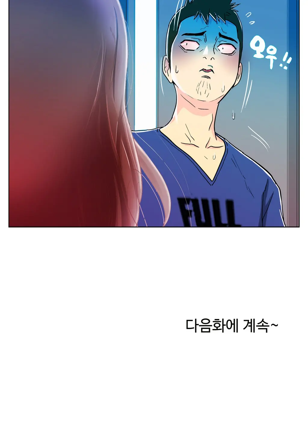 웹툰 이미지 195