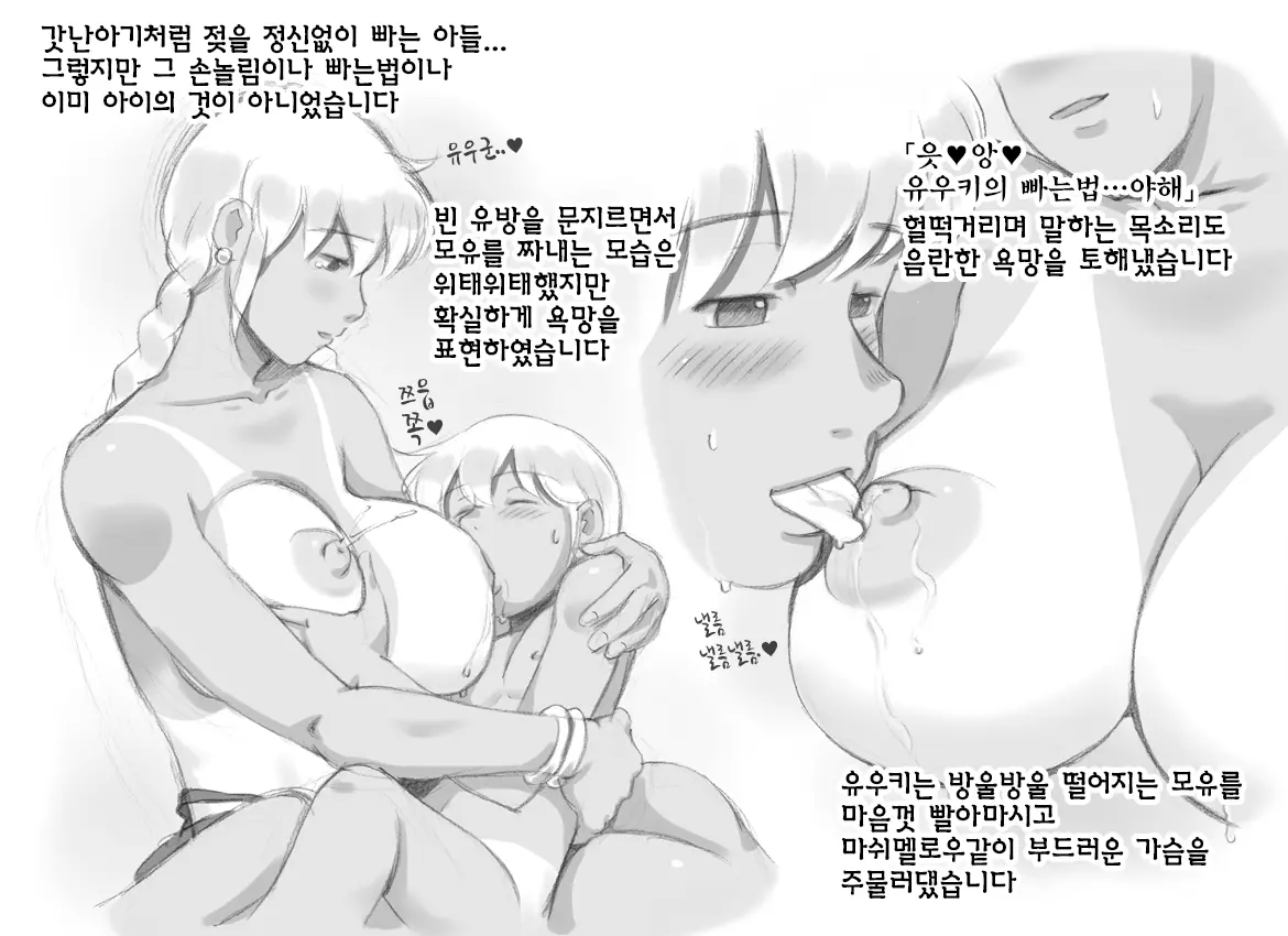 웹툰 이미지 29