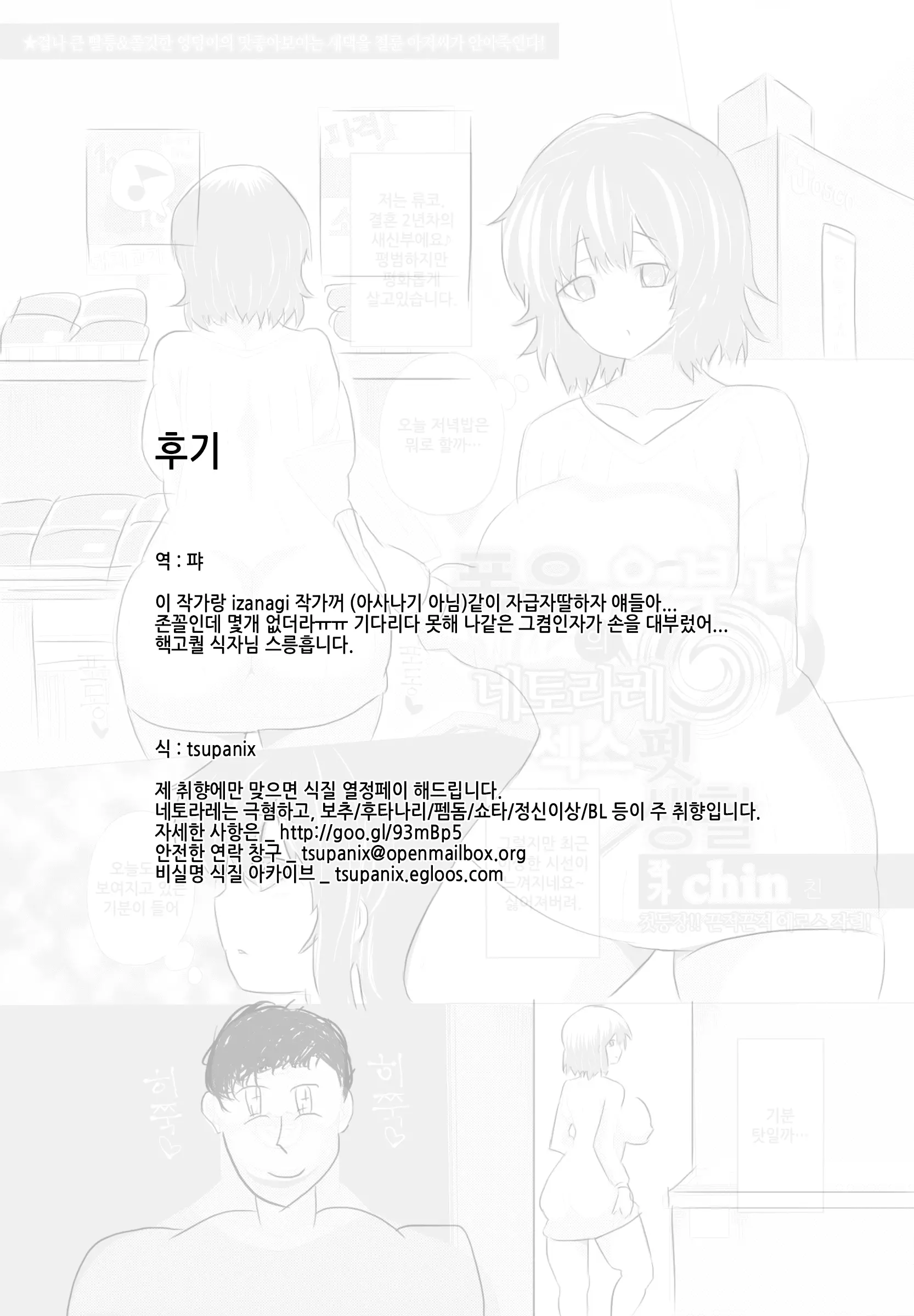 웹툰 이미지 20