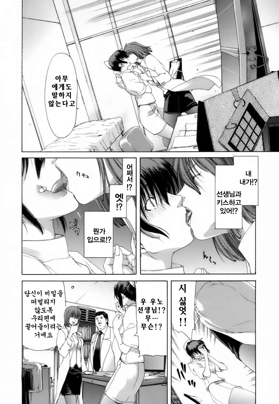 웹툰 이미지 94