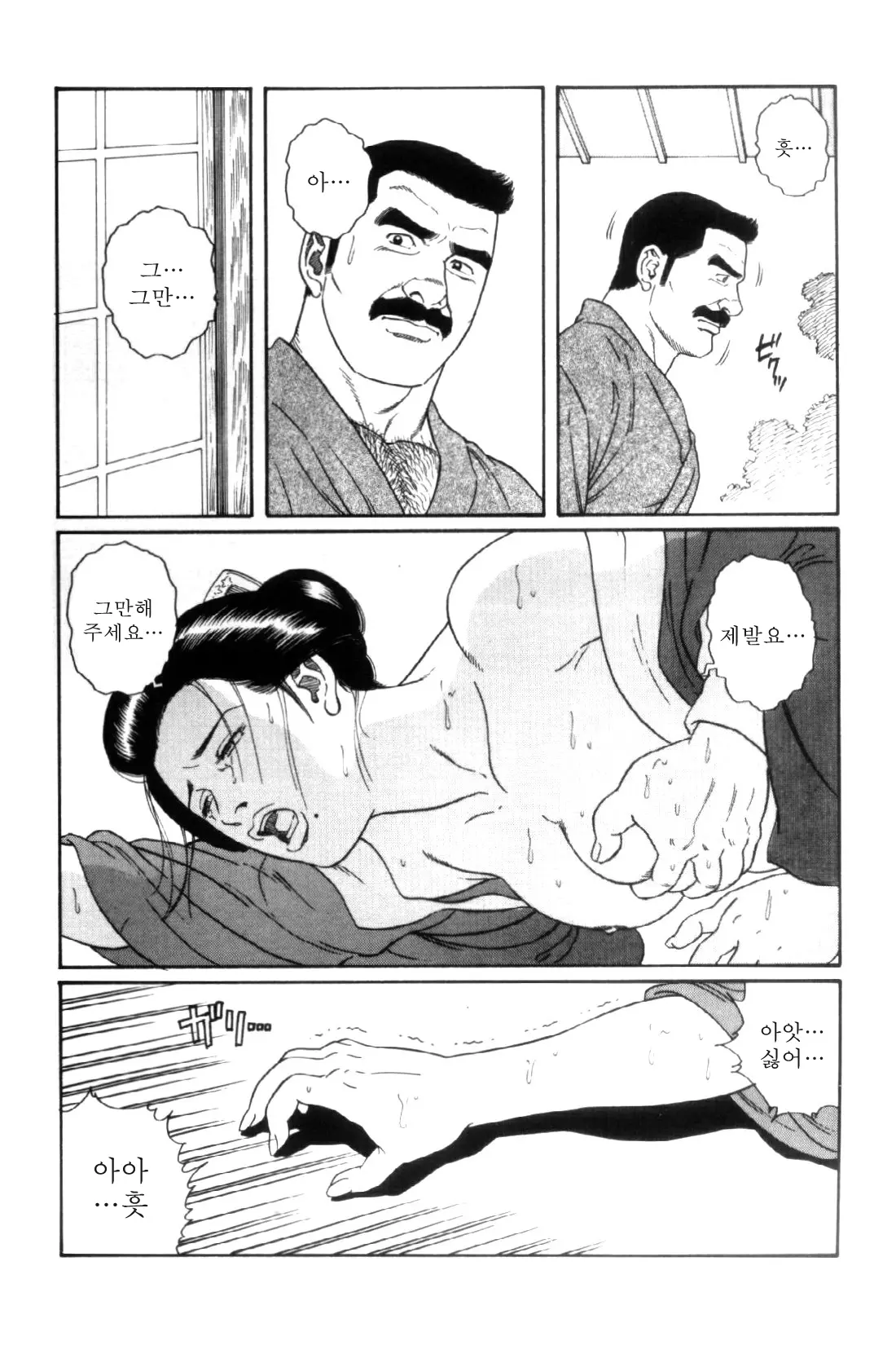 웹툰 이미지 75