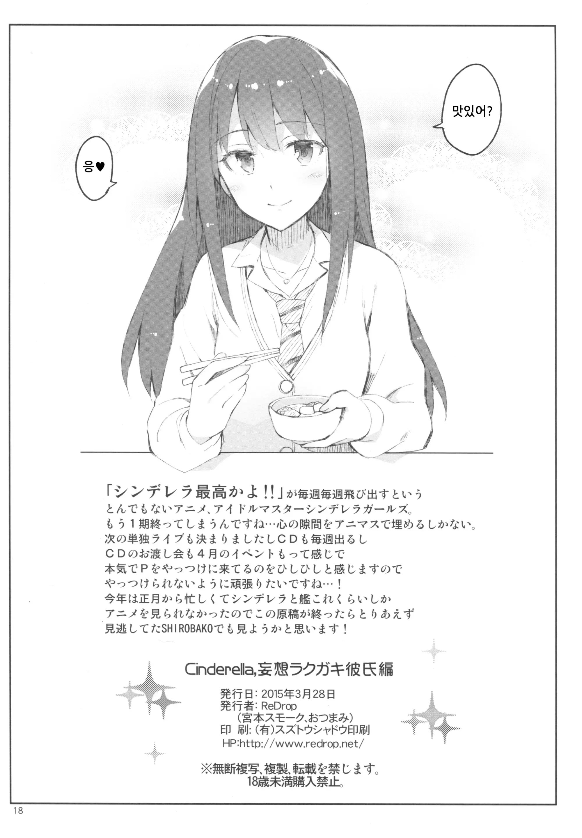 웹툰 이미지 16