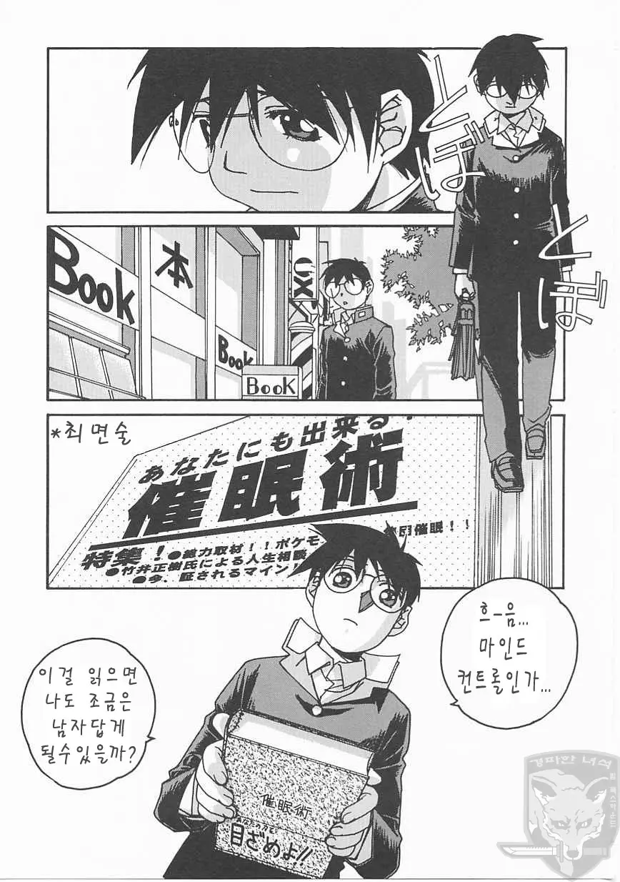 웹툰 이미지 53