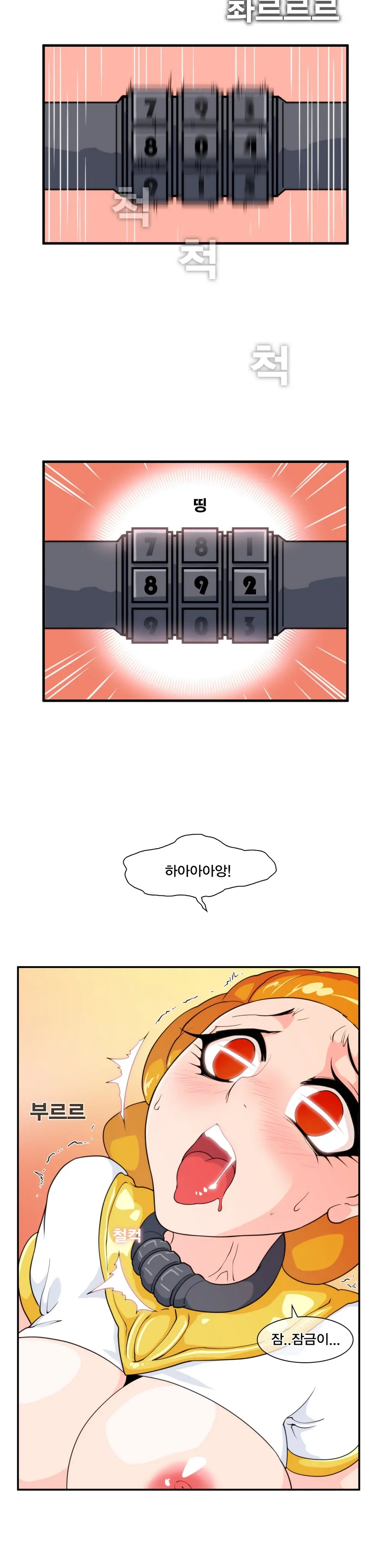 웹툰 이미지 298