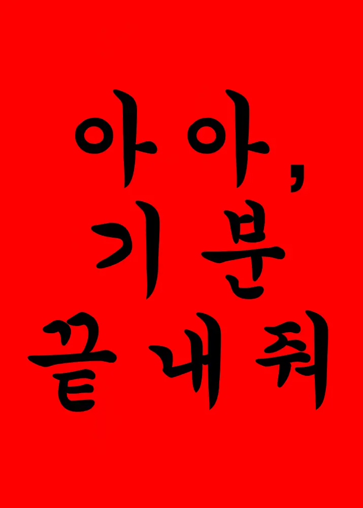 웹툰 이미지 34