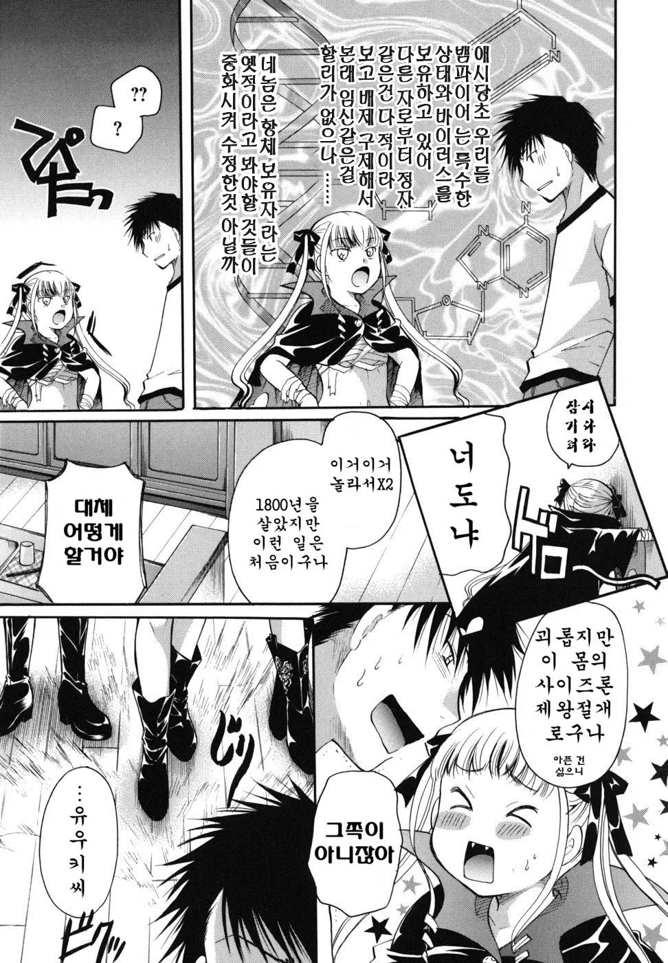 웹툰 이미지 214