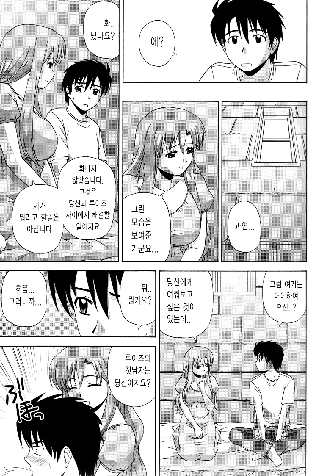 웹툰 이미지 15