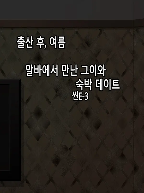 웹툰 이미지 113