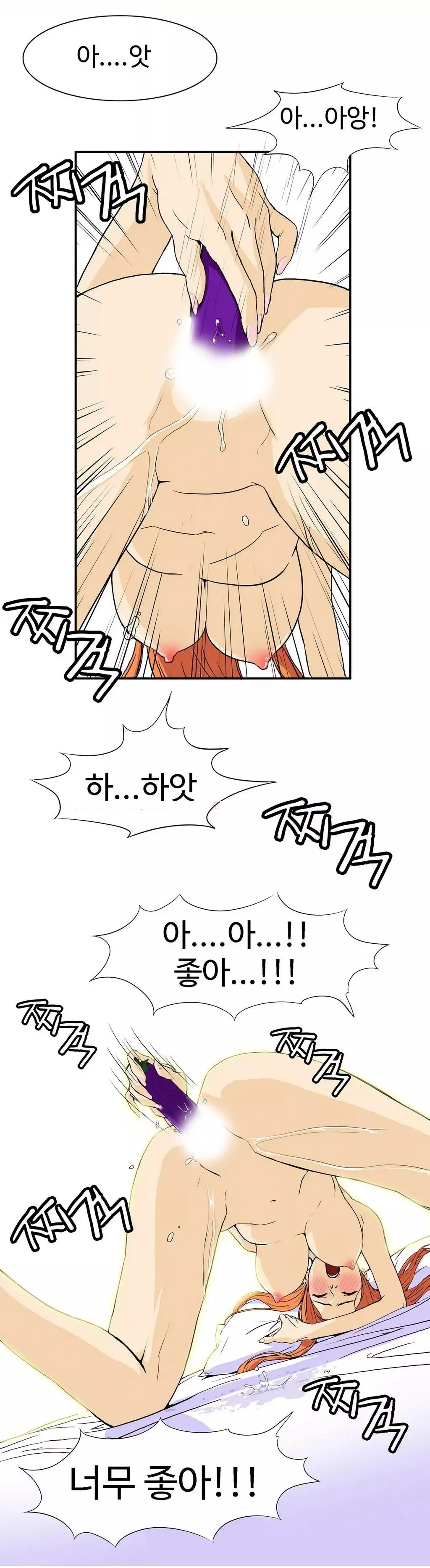 웹툰 이미지 119