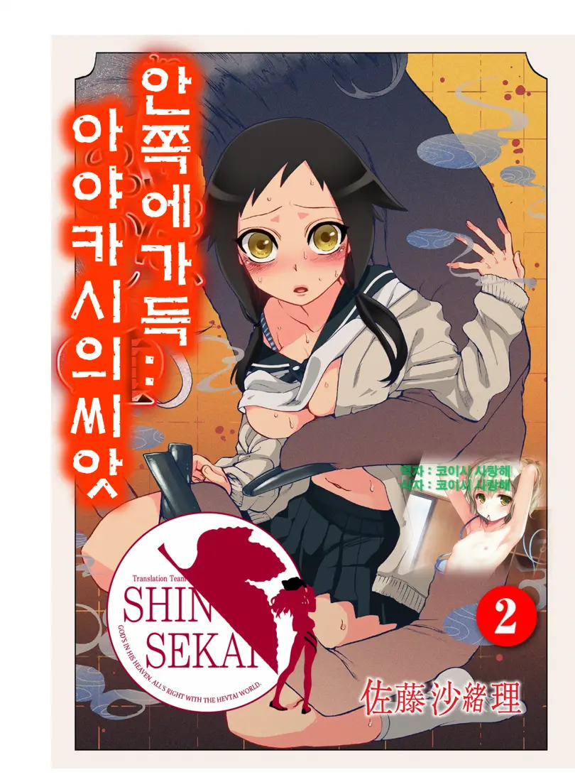 웹툰 이미지 0