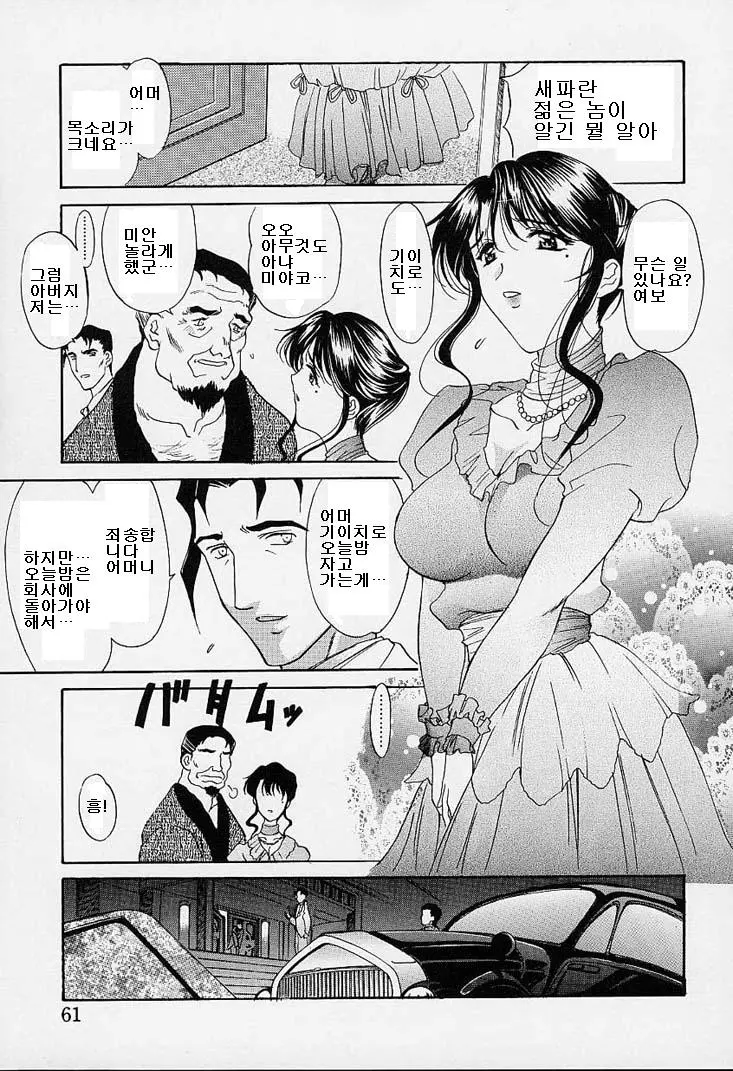 웹툰 이미지 55