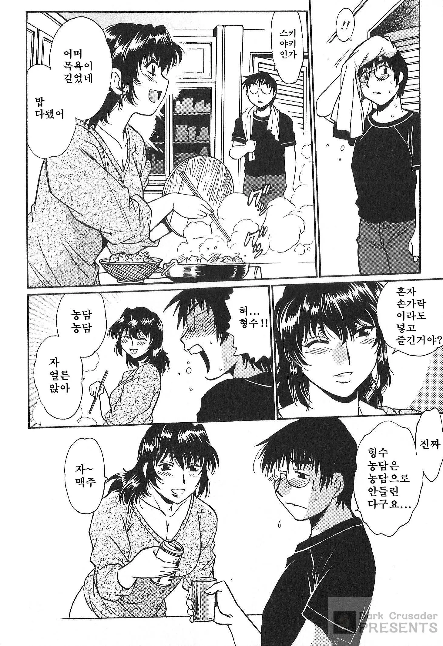 웹툰 이미지 41