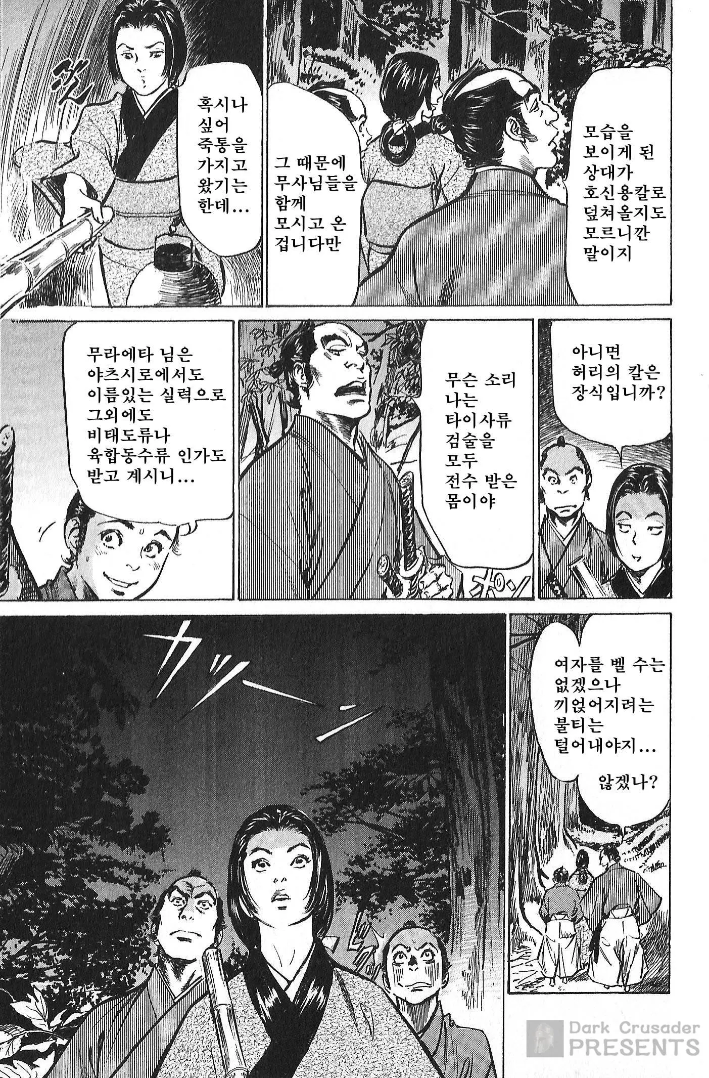 웹툰 이미지 82