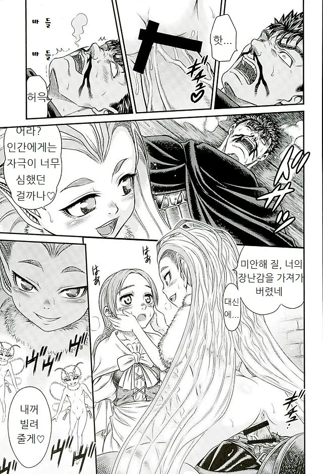 웹툰 이미지 14