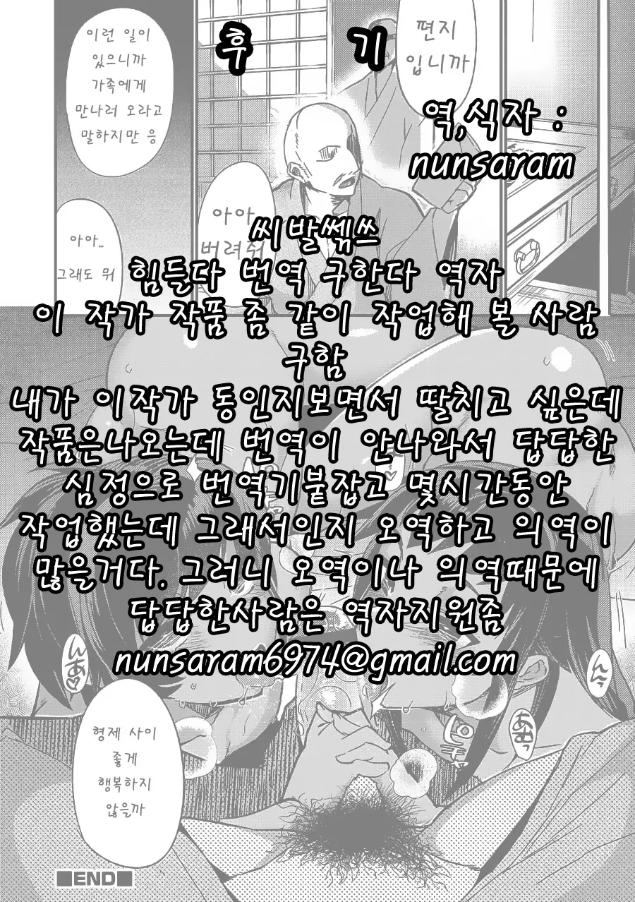 웹툰 이미지 16