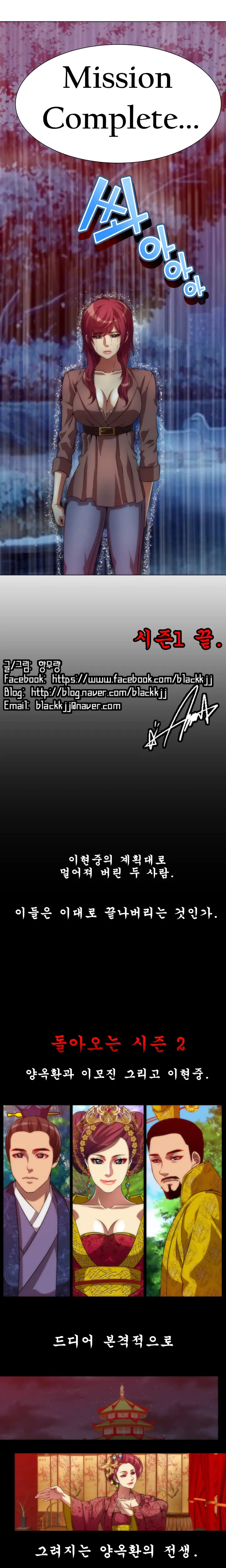 웹툰 이미지 157