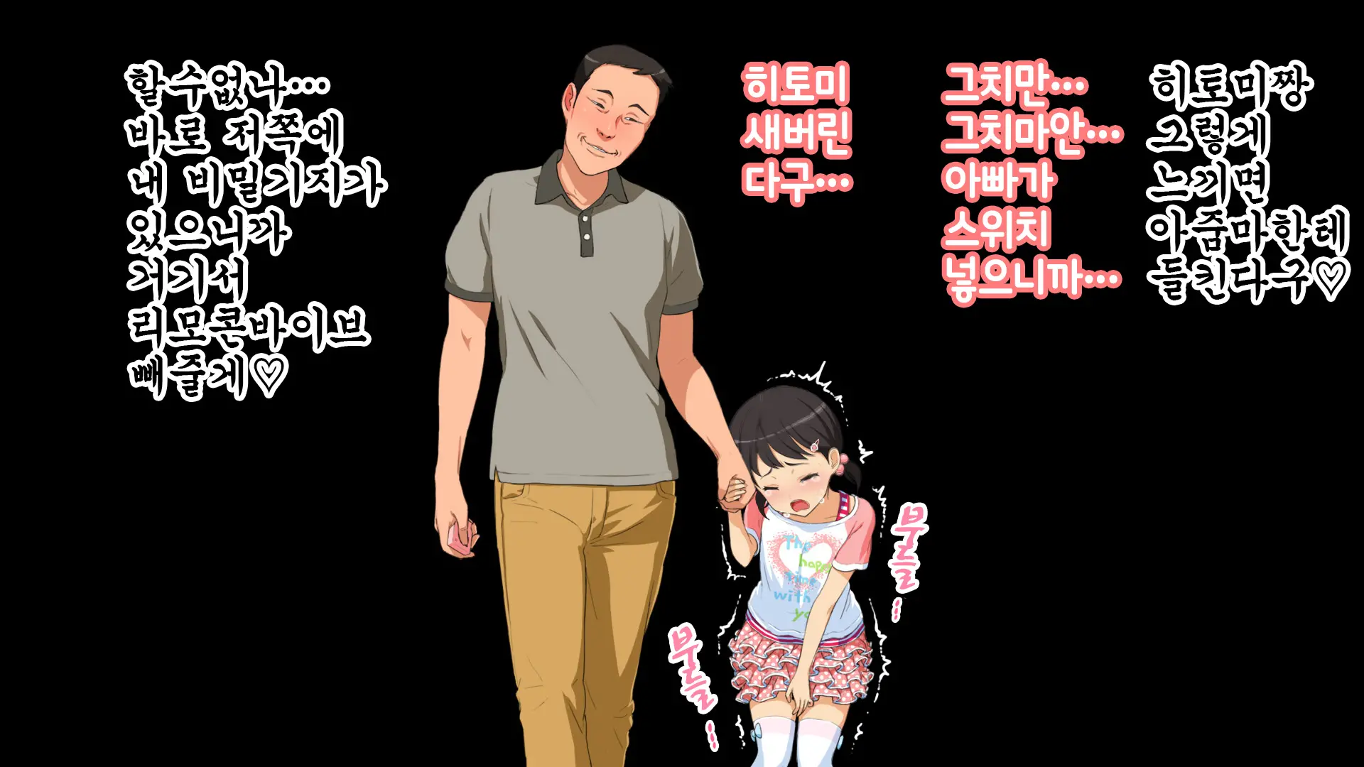 웹툰 이미지 78