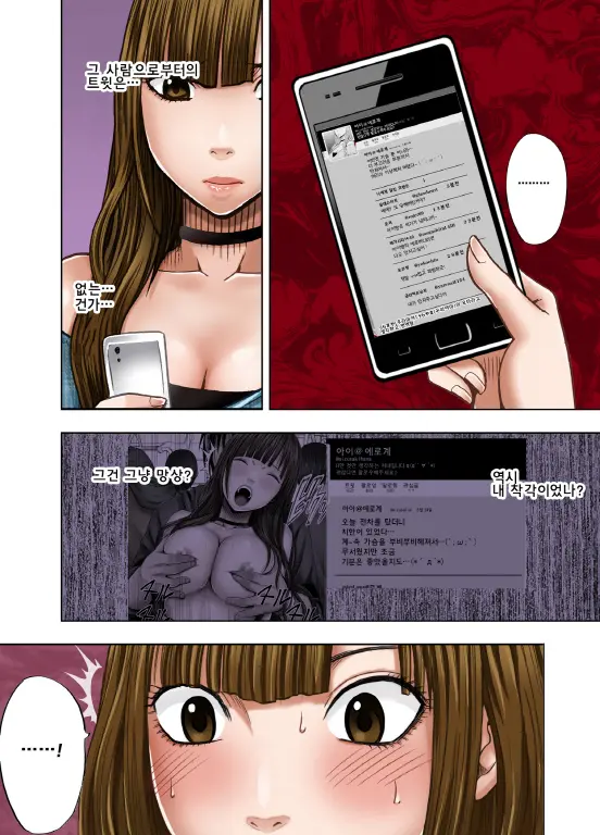 웹툰 이미지 59