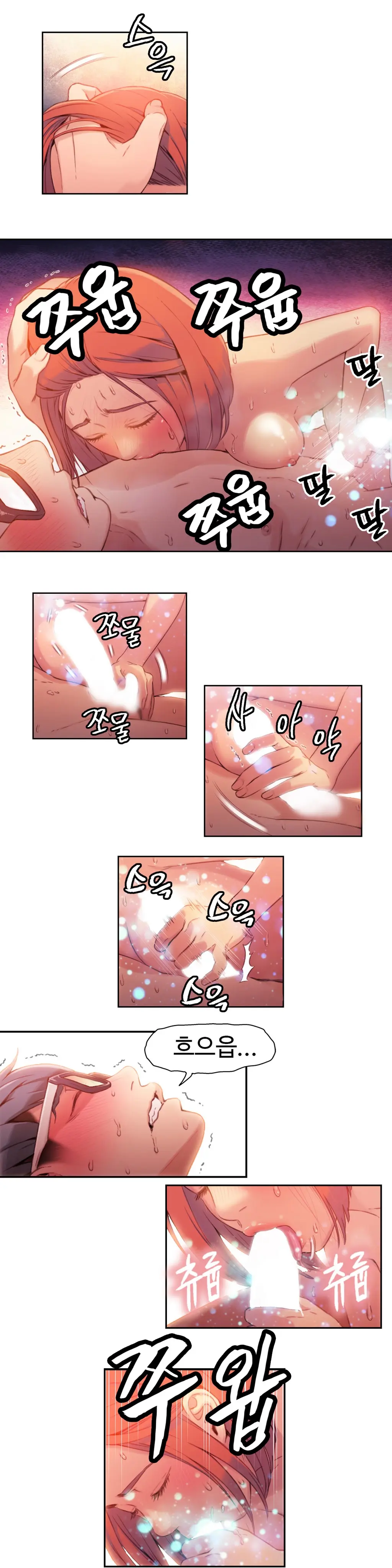 웹툰 이미지 351