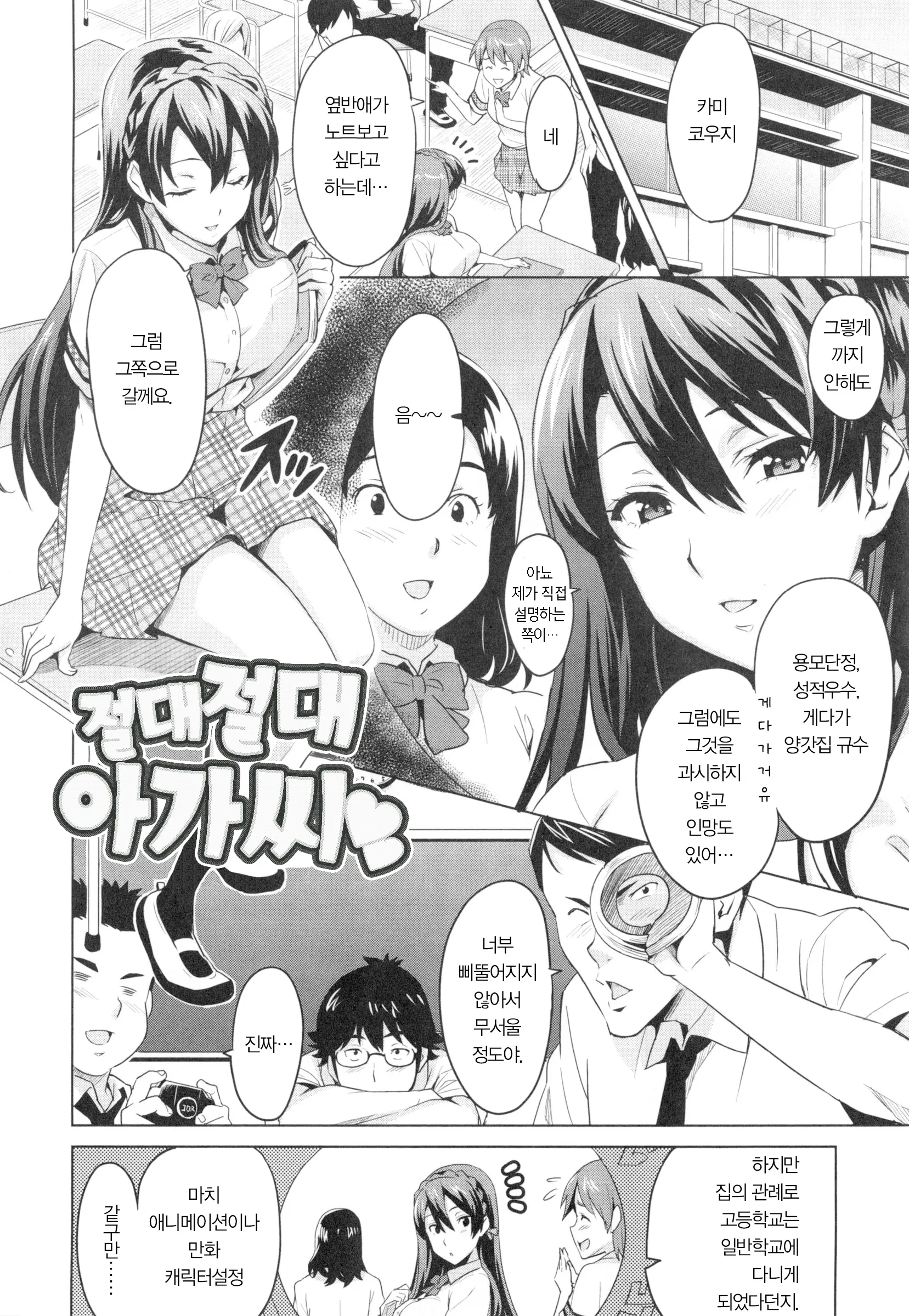 웹툰 이미지 133