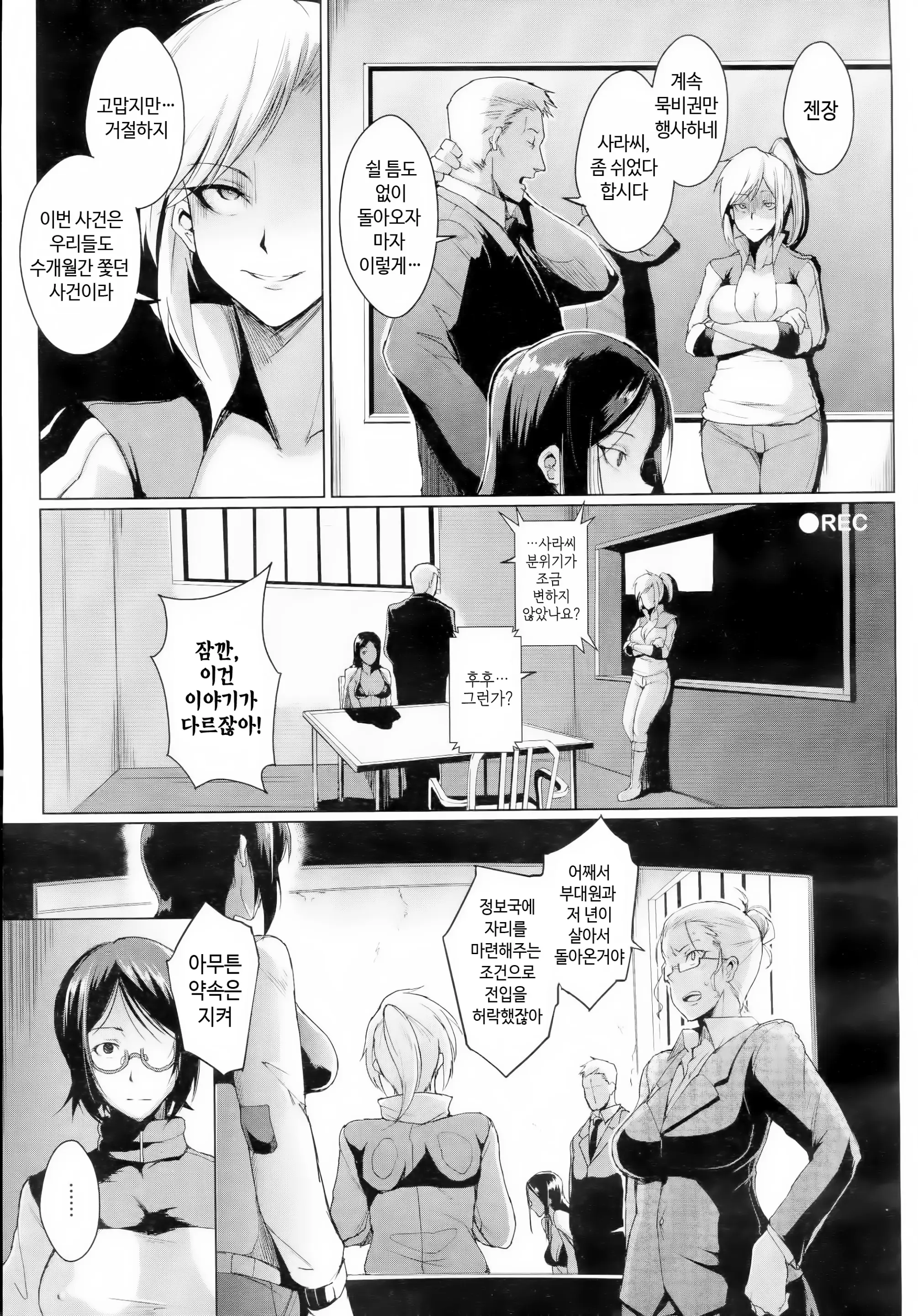 웹툰 이미지 45