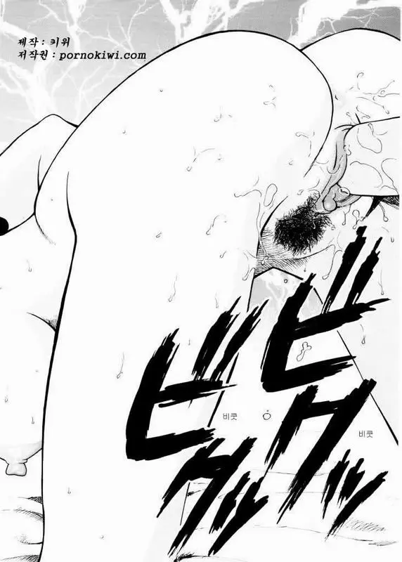 웹툰 이미지 34